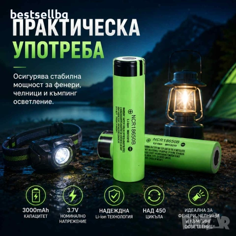 Акумулаторна батерия 18650 Panasonic 3.7V 3000mAh литиево йонна, снимка 4 - Други инструменти - 42794272
