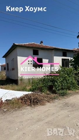Едноетажна къща в кв. Любеново, гр. Първомай, обл. Пловдив 