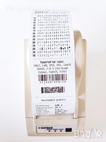 Принтер Datecs EP-50 POS/Кухненски/Етикетен принтер , снимка 5 - Друго търговско оборудване - 54325055