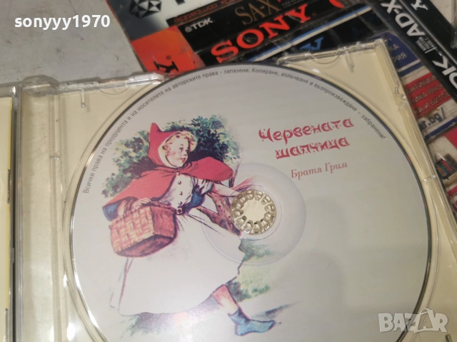 ЧЕРВЕНАТА ШАПЧИЦА-ORIGINAL CD 0307261949H2E7R, снимка 6 - CD дискове - 55148417