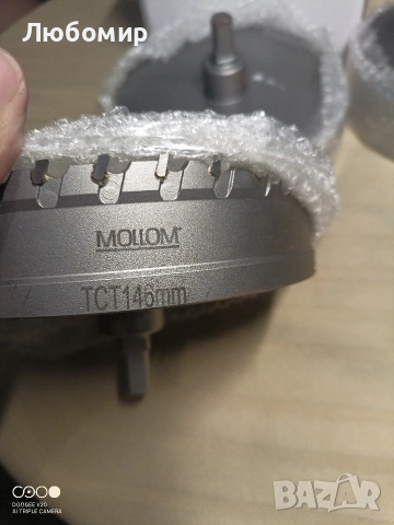 Mollom (5-3/4'' | 146 мм) Висококачествен карбиден боркоронен трион , снимка 6 - Други инструменти - 55046742
