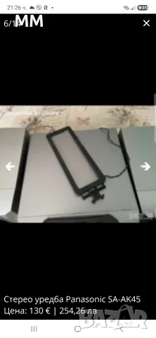 Panasonik SC-AK17, Стереосистема- Работи! Made in Japan!, снимка 8 - Аудиосистеми - 55425969