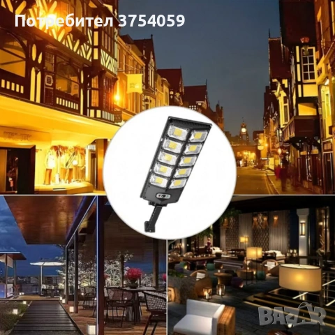 Led соларна улична лампа - сензор за движение и дистанционно управление, снимка 9 - Соларни лампи - 55162378