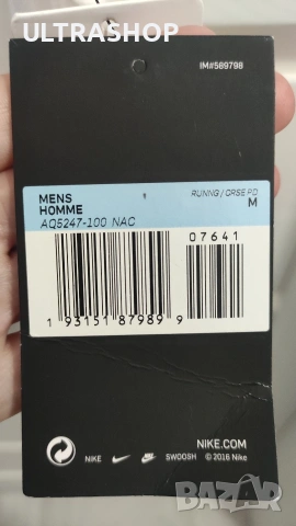 Nike НОВ мъжки спортен потник М size Aeroswift, снимка 4 - Тениски - 54477134