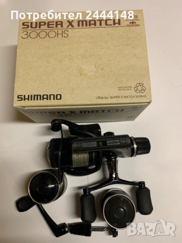 Shimano Super X Match 3000 HS-Japan