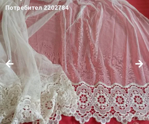Перде ,пердета,пердета, снимка 14 - Пердета и завеси - 41565602