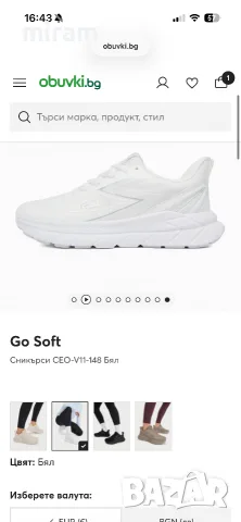 Маратонки Nike Air Max, снимка 3 - Маратонки - 55325992
