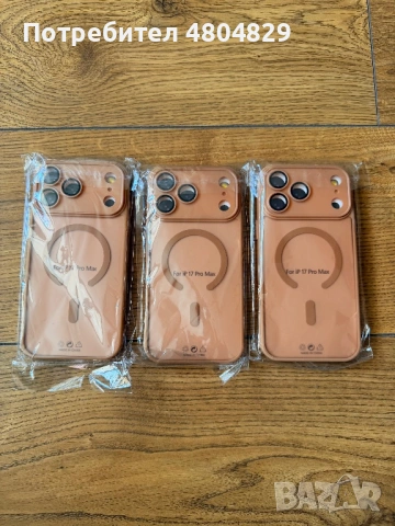 Нов MagSafe калъф за iPhone 17 Pro Max със защита за камера, снимка 7 - Калъфи, кейсове - 54369186