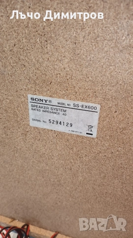 SONY HCD-EX600, снимка 12 - Аудиосистеми - 54338058