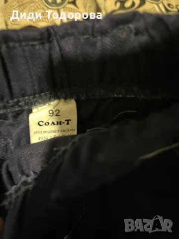 👟 👖 Лот детски дрехи (размери 92, 98, 104) + Маратонки Adidas (№25), снимка 10 - Детски комплекти - 55649157
