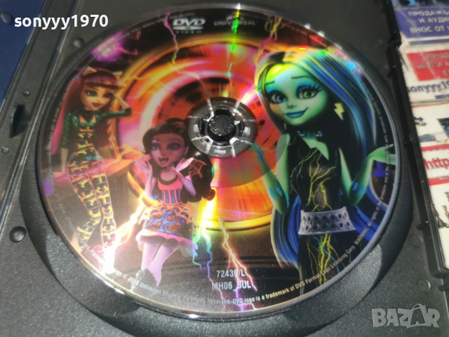MONSTER HIGH DVD 1305261955L1, снимка 2 - DVD филми - 54543038