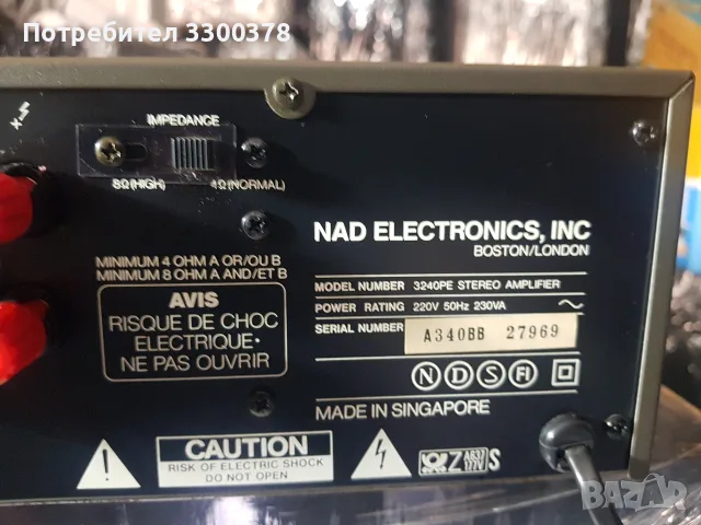 усилвател nad 3240pe, снимка 8 - Ресийвъри, усилватели, смесителни пултове - 55653066