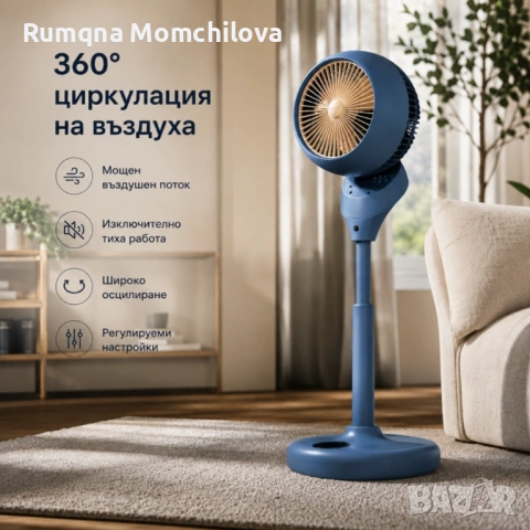 Смарт Вентилатор с водно охлаждане , снимка 2 - Вентилатори - 54647242