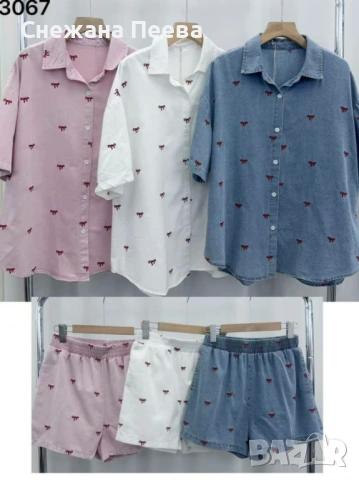 Нови дамски комплекти, снимка 2 - Комплекти - 54278244