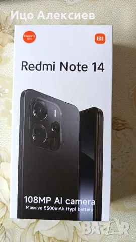 Xiaomi Redmi Note 14 4G