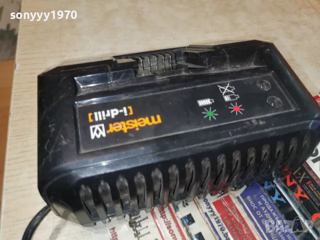 MEISTER I-DRILL CHARGER-ВНОС GERMANY 1607262034L1, снимка 15 - Винтоверти - 55316642