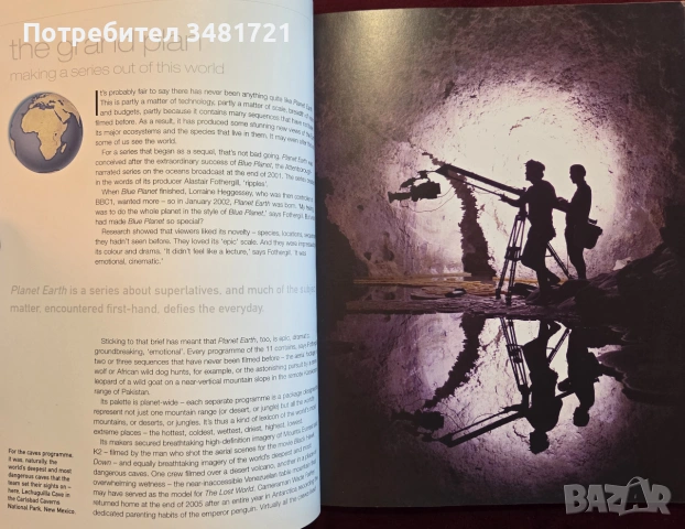 Planet Earth. The Making of an Epic Series, снимка 4 - Изкуство, музика, кино и фотография - 55065694