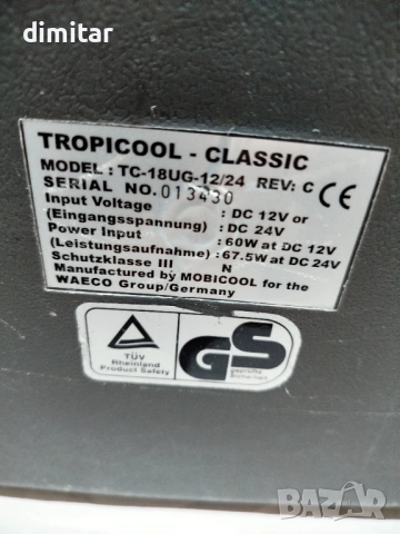 Хладилна чанта TROPICOOL CLASSIC - 12 V🏕️🏖️, снимка 3 - Хладилни чанти - 54854316
