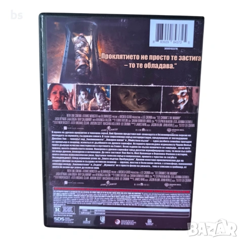 Мумията на Лий Кронин DVD +R DL с бг субс, снимка 2 - DVD филми - 54691921