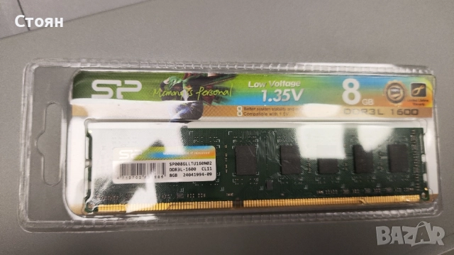 RAM памет DDR3L и DDR2 for PC, снимка 3 - RAM памет - 14585375