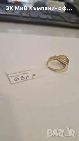 Златен пръстен 1.86гр 01595-26/1, снимка 2 - Пръстени - 54056730