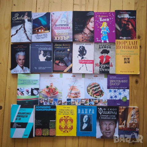 Нови интересни книги 
