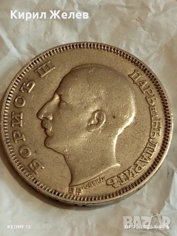 Сребърна монета 100 лева 1930г. Царство България Цар Борис трети 44328, снимка 8 - Нумизматика и бонистика - 54733513