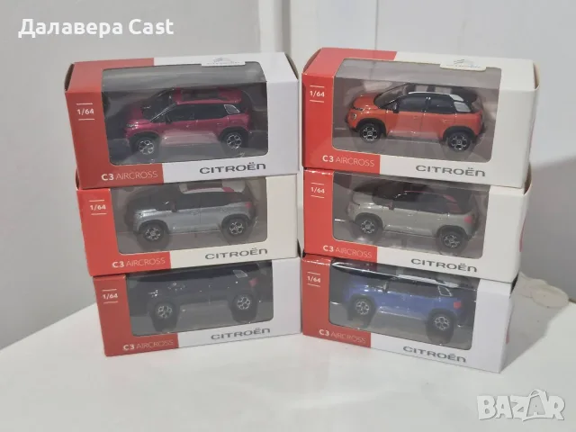 1/64 Lot 6 броя Citroen C3 Aircross 