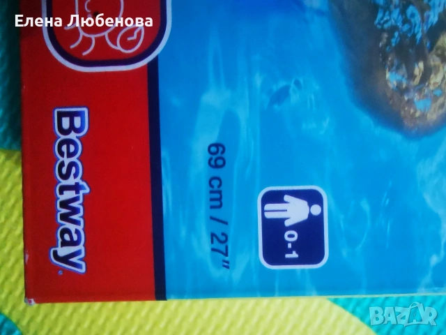 Пояс за плуване , снимка 2 - Надуваеми играчки - 54813132