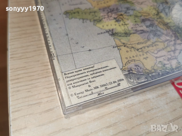 БРАТЯ МАНГАСАРЯН-NEW CD В ЦЕЛОФАН 0406261556H1E5RR, снимка 6 - CD дискове - 54779621