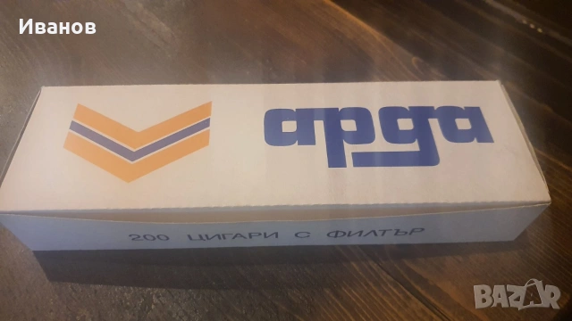 Ретро цигари от соца , снимка 3 - Колекции - 54591446