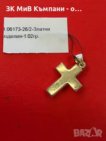 Златна висулка-кръст 1.02гр 14 карата, снимка 3 - Колиета, медальони, синджири - 55448611