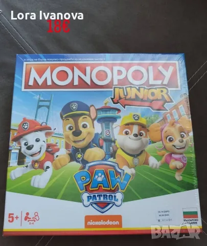 Нови игри и играчки, снимка 4 - Други - 55447797