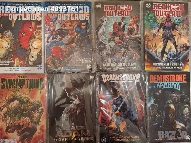 Комикси/графични романи DC,MARVEL,DARKHORSE,VERTIGO