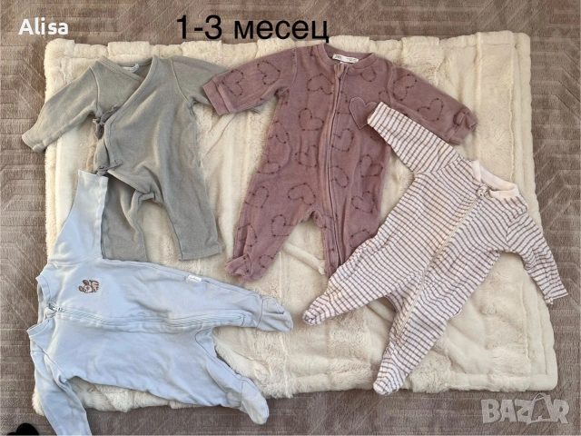 Бебешки лотове нови и като нови, снимка 7 - Комплекти за бебе - 55075954
