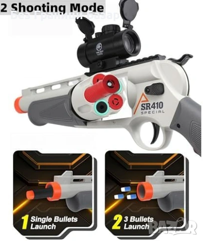 Нова Играчка бластер с въртящ барабан 5 изстрела 60 стрелички за деца игра, снимка 3 - Други - 54046777