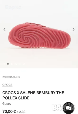 Crocs-мъжки чехли  №43, снимка 5 - Мъжки чехли - 55465322