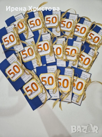 Покани за юбилей, бал, рожден ден и др. , снимка 2 - Покани - 54366998