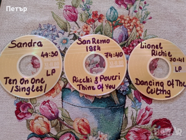 New!Продавам в CD формат дигитализирани LP, снимка 2 - CD дискове - 55656936