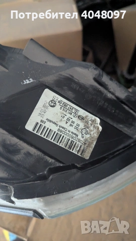 Шкода Октавия 2 фейслифт десен фар ксенон