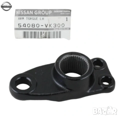 Опора торсионна щанга 54080VK300 54080-VK300 Nissan
