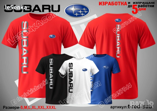 SUBARU тениска и шапка, снимка 12 - Тениски - 42394129