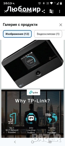 TP-Link M7350 4G Cat4 LTE преносим WiFi, мобилна MiFi точка за достъп, връзка с до 10 устройства , снимка 5 - Мрежови адаптери - 54022894