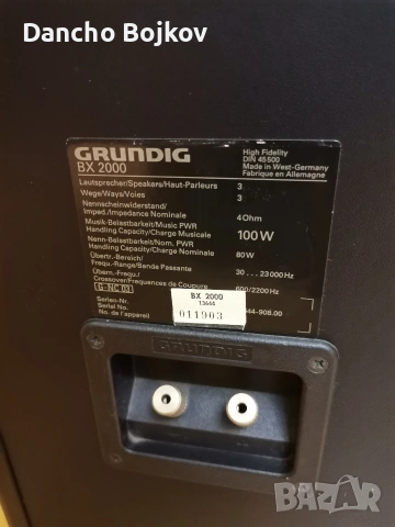 GRUNDIG BX 2000, снимка 3 - Тонколони - 55085906