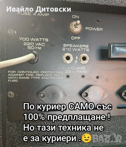 Класическа "Peavey", снимка 7 - Аудиосистеми - 54912117