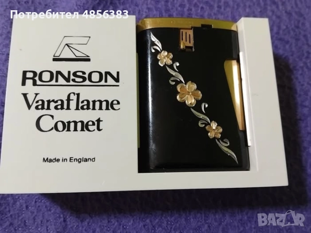 Ronson Comet 500 Gold
