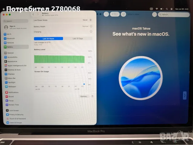 Apple Macbook Pro M1 16GB / 512GB, снимка 9 - Лаптопи за работа - 55466104