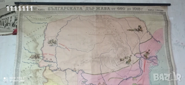 историческа карта първо българско царство, снимка 2 - Антикварни и старинни предмети - 55017972