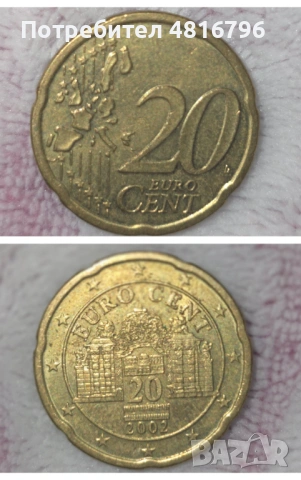 20 евроцента 2002 Австрия 