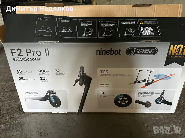 Segway ninebot f2 pro II